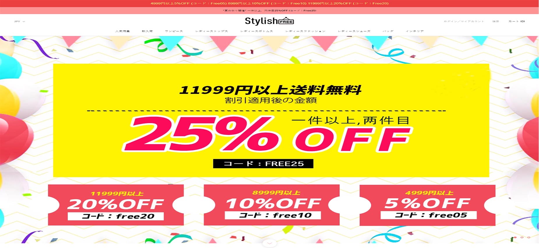 Stylishfree Affiliate Program With Incredible Earning 20% (Exclusive)! - Mopubi.com